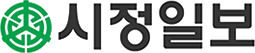 시정일보