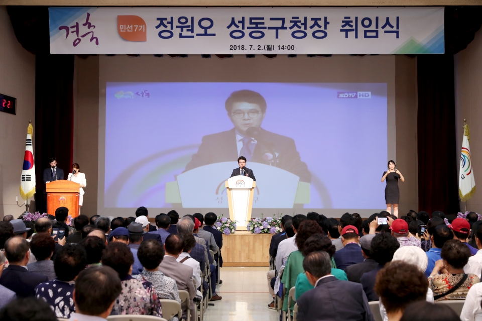 ์ ์์ค ๊ตฌ์ฒญ์ฅ