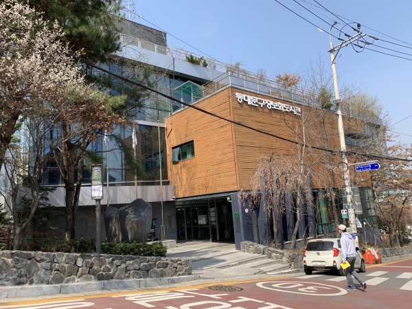 동대문구정보화도서관 사진