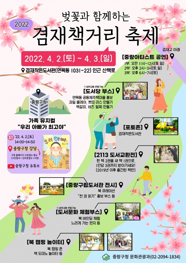 이미지 미리보기