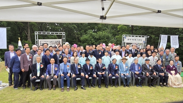 '2024 서하 임춘 문학제‘ 성대히 열려, 시정일보, 2024.05.27 > 문중뉴스 - news | 나주임씨중앙화수회