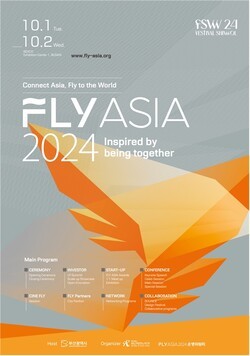 (시정일보) 부산시, 아시아 대표 창업엑스포 'FLY ASIA' 버전 업