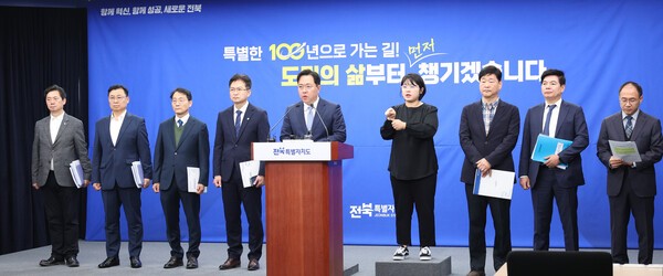 2025 전북특별자치도 블로그 기자모집 행사 (~11.27)