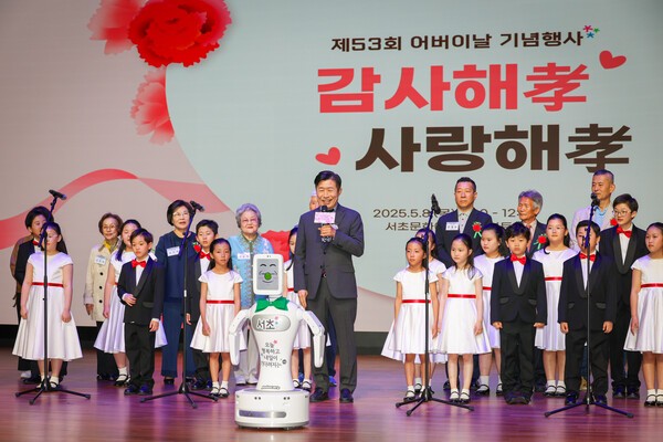 전성수 서초구청장(사진 가운데)이 지난 8일 서초문화예술회관 아트홀에서 열린 ‘사랑해孝 감사해孝’ 어버이날 기념행사에서 인사말을 하고 있다.