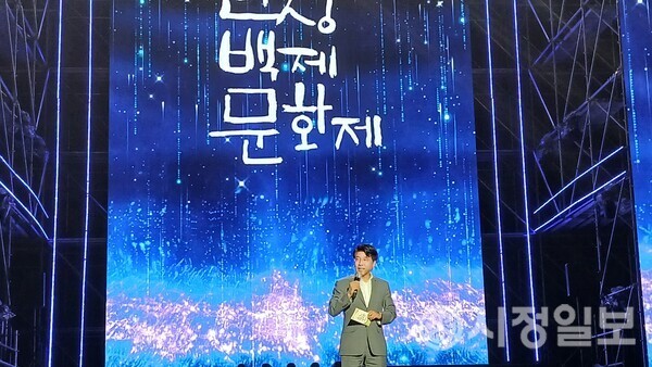 서강석 송파구청장이 26일 제25회 한성백제문화제 개막을 선언하고 있다.