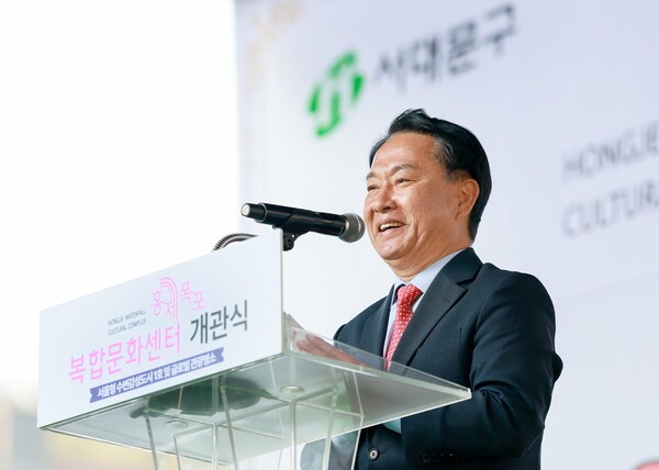 이성헌 서대문구청장이 ‘홍제폭포 복합문화센터 개관식’에서 환영사를 하고 있다.
