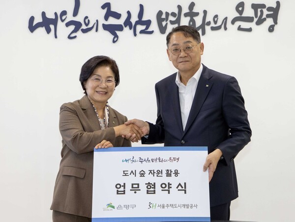 김미경 구청장(좌측)과 황상하 SH공사 사장(우측)이 업무협약을 맺은 후 악수를 나누고 있다.