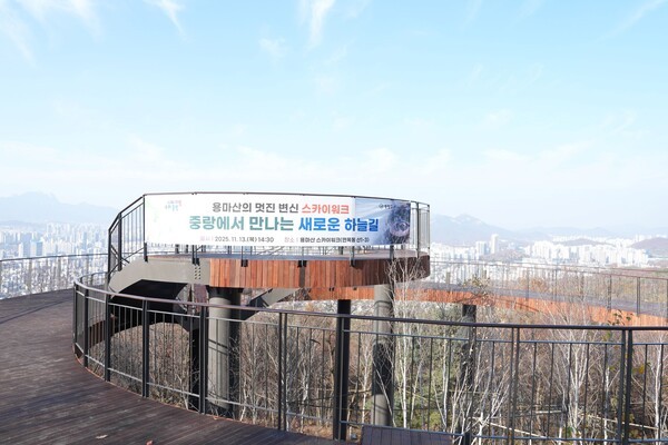 용마산스카이워크 전경