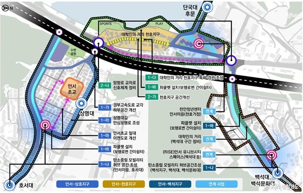 천안시 안서동 대학로 청년안심 탄소중림 보행환경 개선 계획 공간구상안.