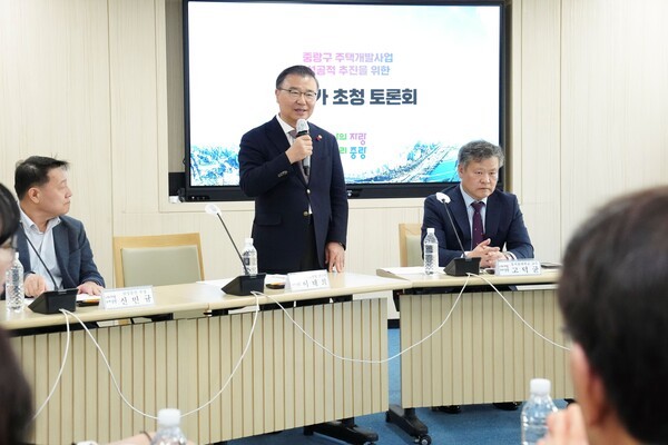 주택개발 전문가 초청 토론회에 참석한 류경기 중랑구청장