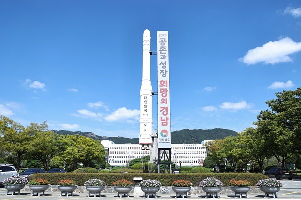 경상남도청 전경.