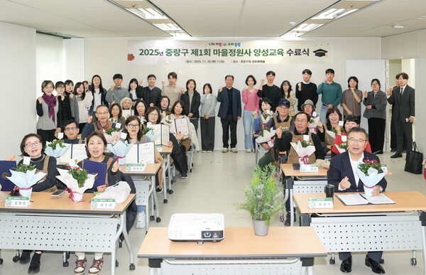 마을정원사 양성교육 수료식에 참석한 류경기 중랑구청장(오른쪽 맨 앞)과 관계자들의 모습