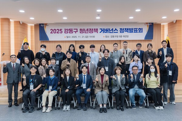 강동구(구청장 이수희)는 지난 21일 구청 대강당에서 열린 ‘청년정책 거버넌스 정책발표회’를 통해 지역 청년들이 직접 발굴·제안한 정책 아이디어를 공유하는 자리를 마련했다.