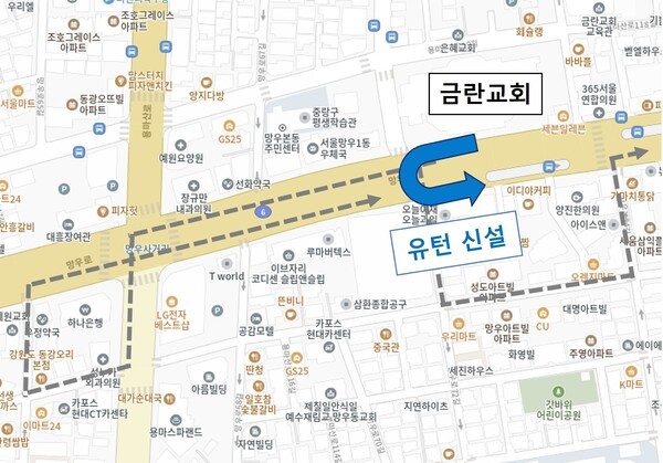 금란교회(망우로 455) 앞 유턴 경로