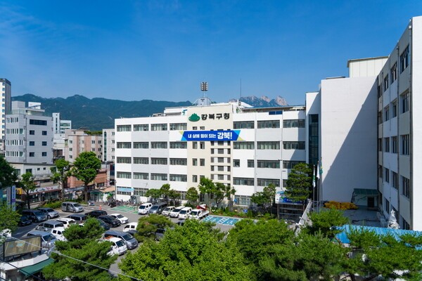 강북구가 '동행일자리 사업' 참여자를 모집한다.