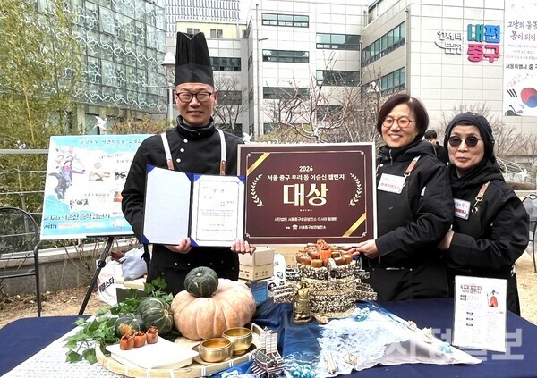 충무공 탄생지인 중구(구청장 김길성)는 지난 3월9일 중구청 잔디광장에서 ‘우리 동 이순신 음식 챌린지’경연이 열렸다고 밝혔다.